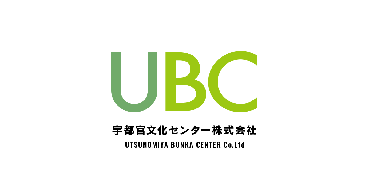 宇都宮文化センター株式会社のロゴ