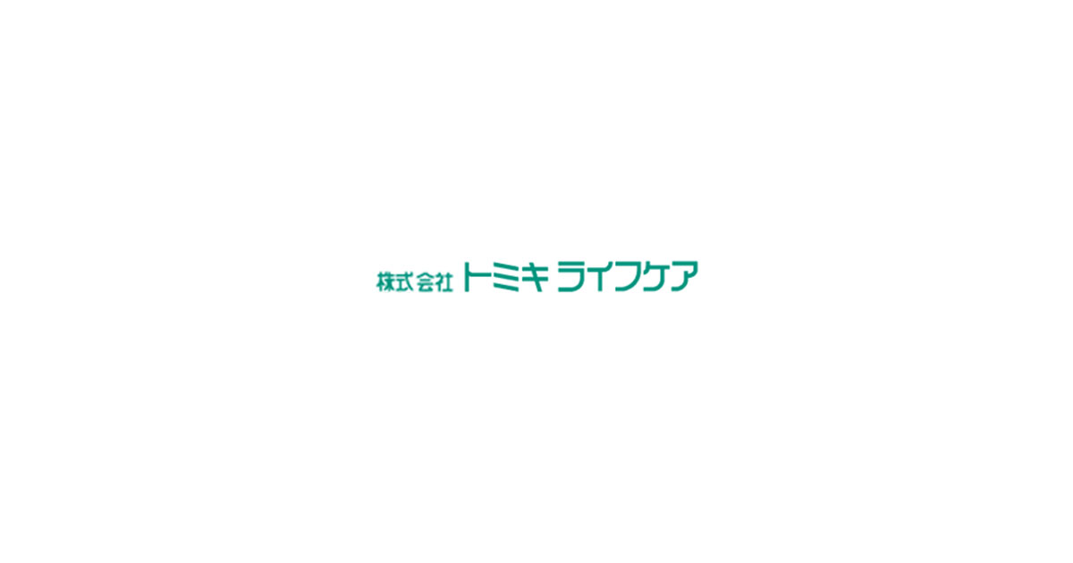 株式会社トミキライフケアのロゴ