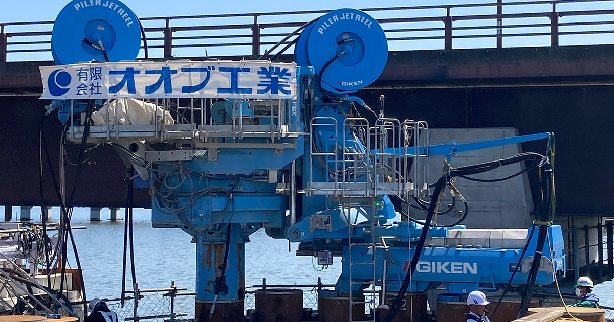 有限会社オオブ工業のロゴ