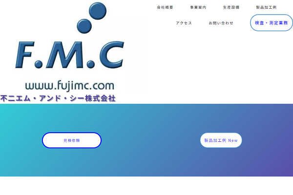 不二エムアンドシー株式会社のロゴ