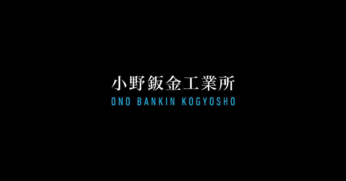 有限会社小野鈑金工業所のロゴ