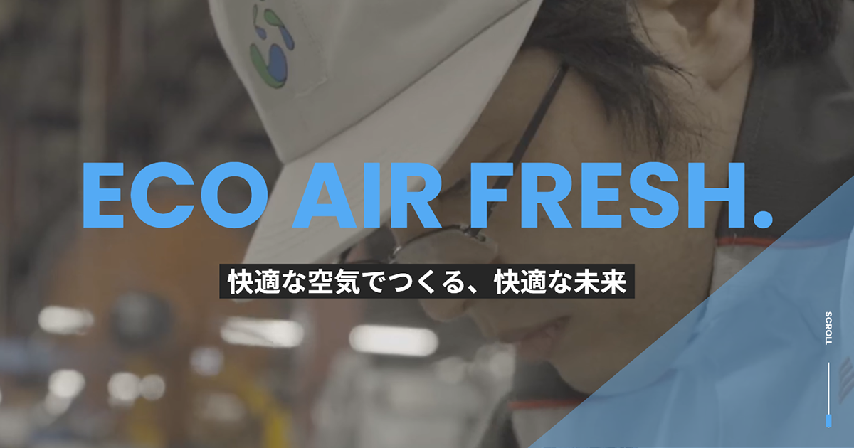 株式会社新富士空調のロゴ