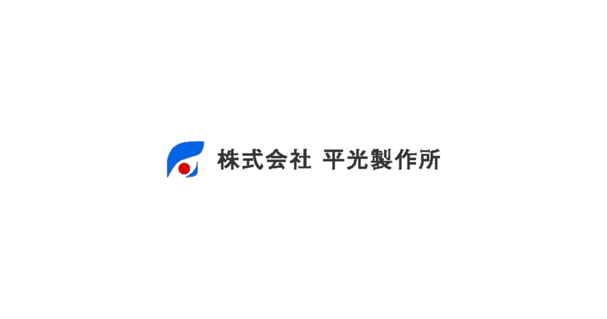 株式会社平光製作所のロゴ