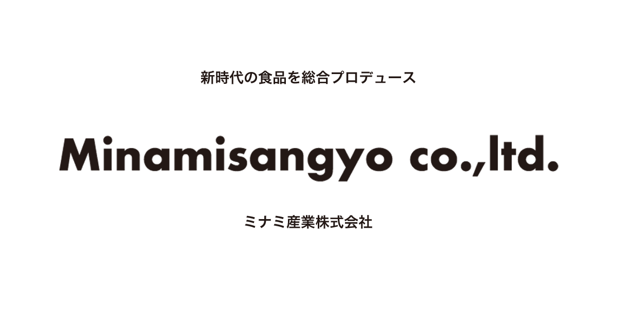 ミナミ産業株式会社のロゴ