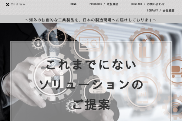 株式会社チヒロのロゴ