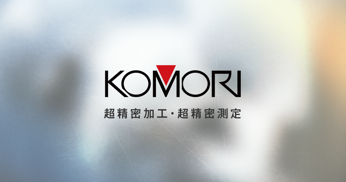 株式会社小森精機のロゴ