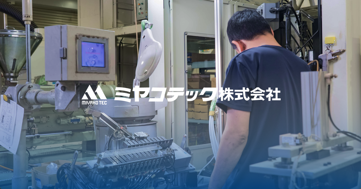 ミヤコテック株式会社のロゴ