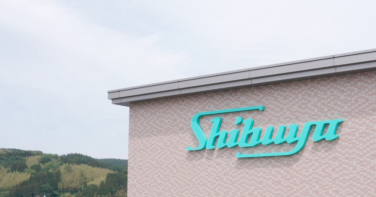 シブヤパッケージングシステム株式会社のロゴ