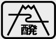 日本醗酵化成株式会社のアイコン