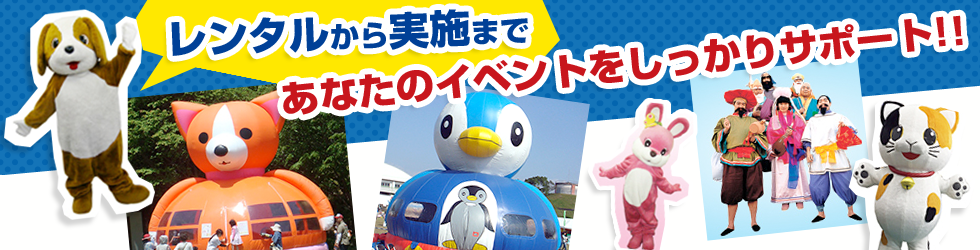 株式会社エミール東京のロゴ