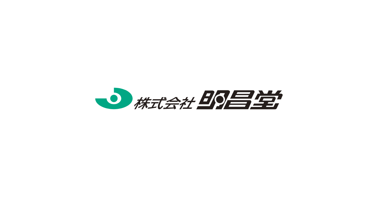 株式会社明昌堂のロゴ