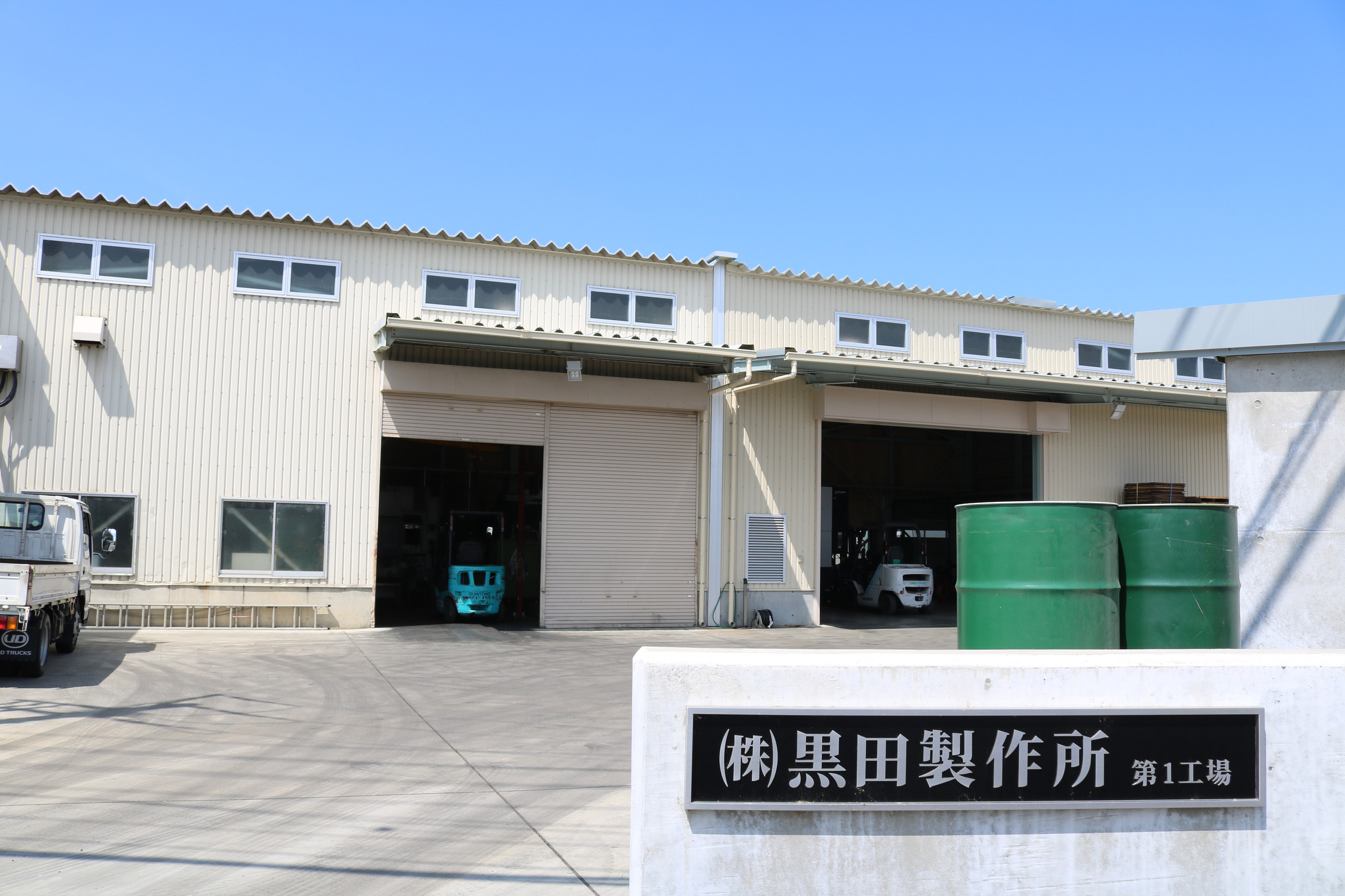 株式会社黒田製作所のロゴ