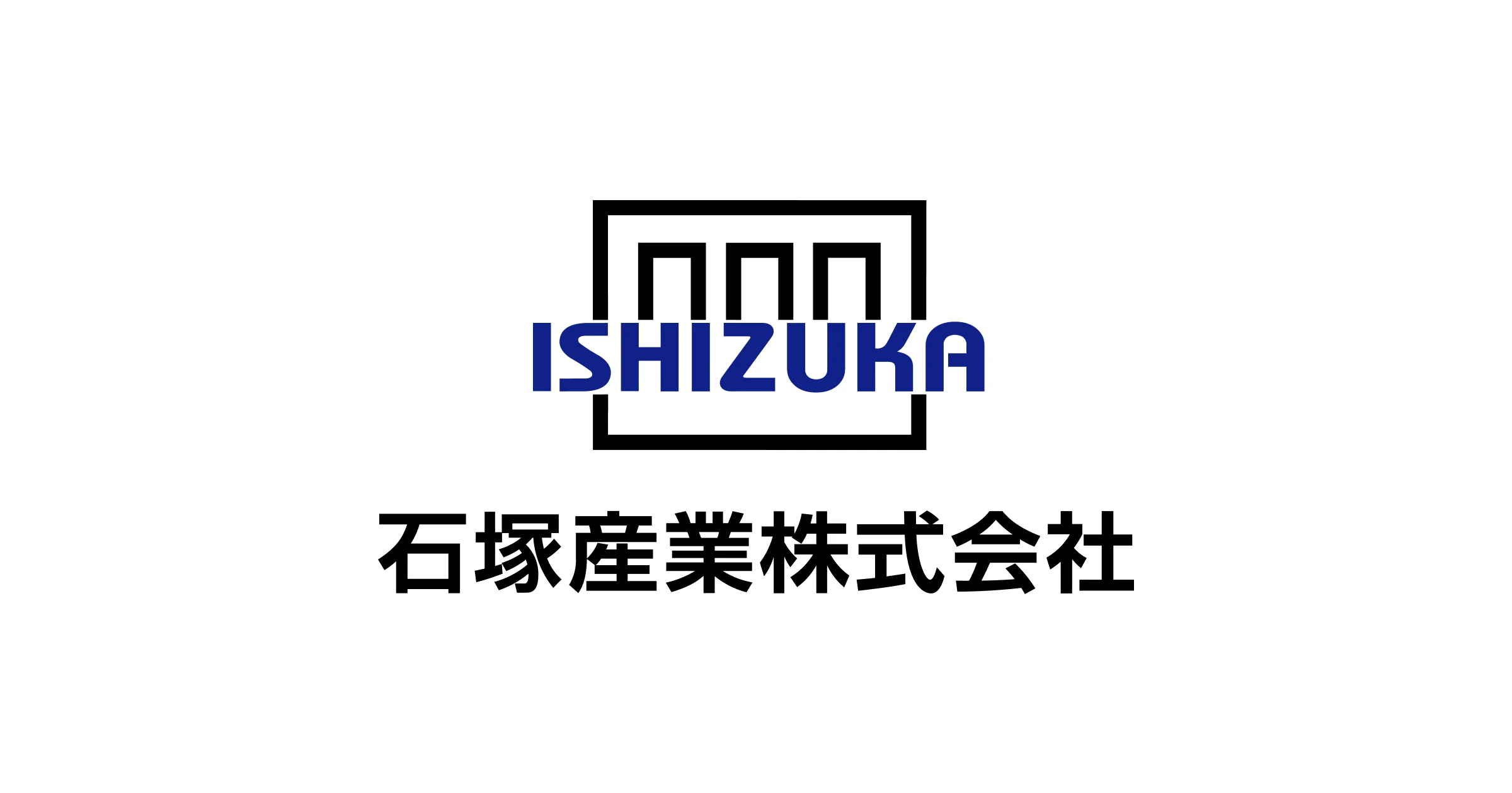 石塚産業株式会社のロゴ