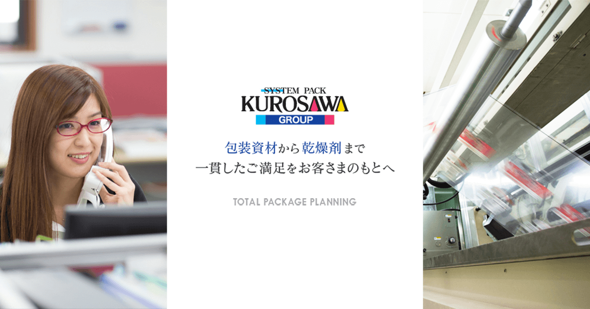 株式会社マルミヤ産業のロゴ