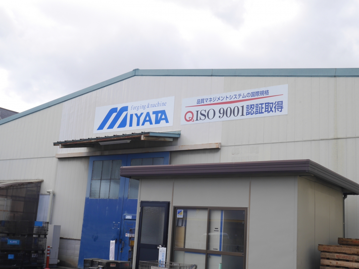 株式会社ミヤタFMCのロゴ