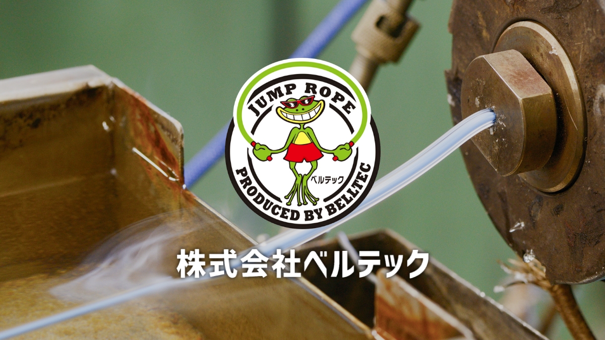 株式会社ベルテックのロゴ