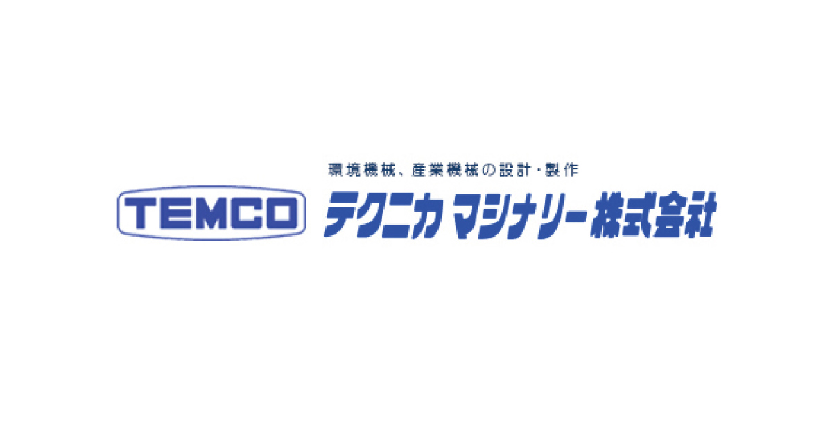 テクニカマシナリー株式会社のロゴ