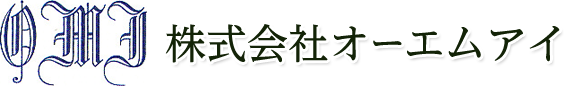 株式会社オーエムアイのロゴ