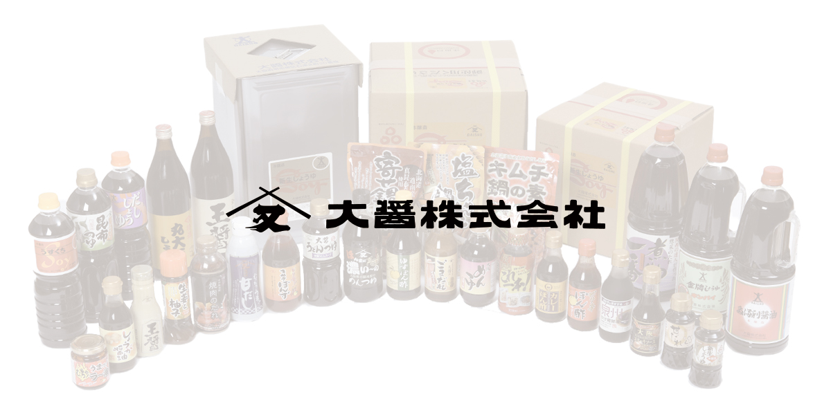 大醬株式会社のロゴ