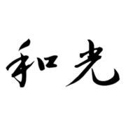株式会社和光のアイコン