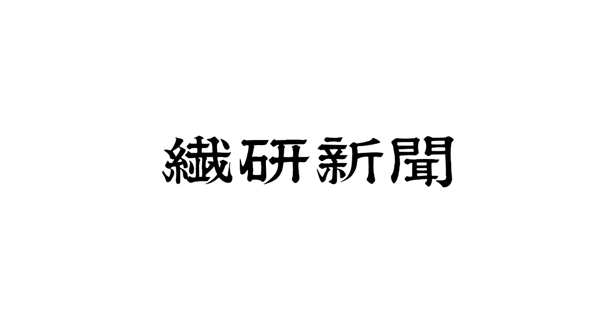 株式会社繊研新聞社のロゴ