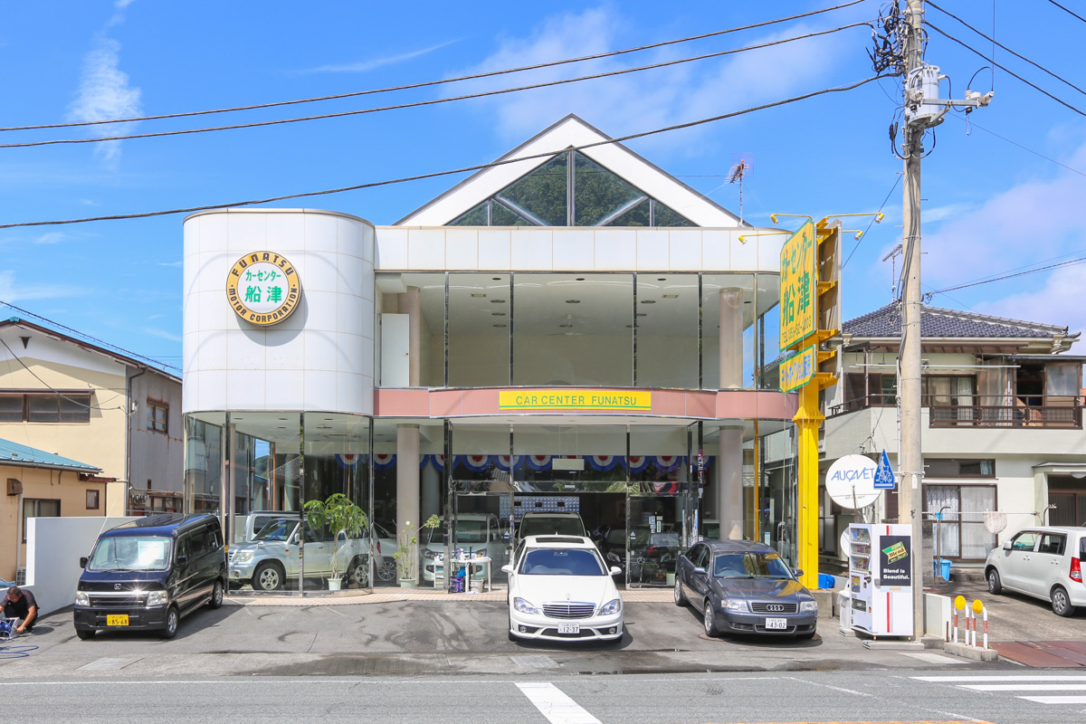 有限会社カーセンター船津のロゴ