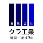 有限会社クラ工業のアイコン