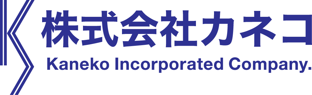 株式会社カネコのロゴ