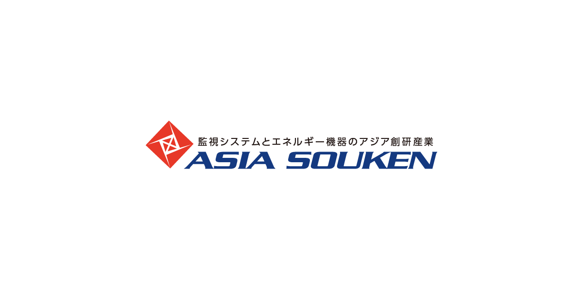 アジア創研産業株式会社のロゴ