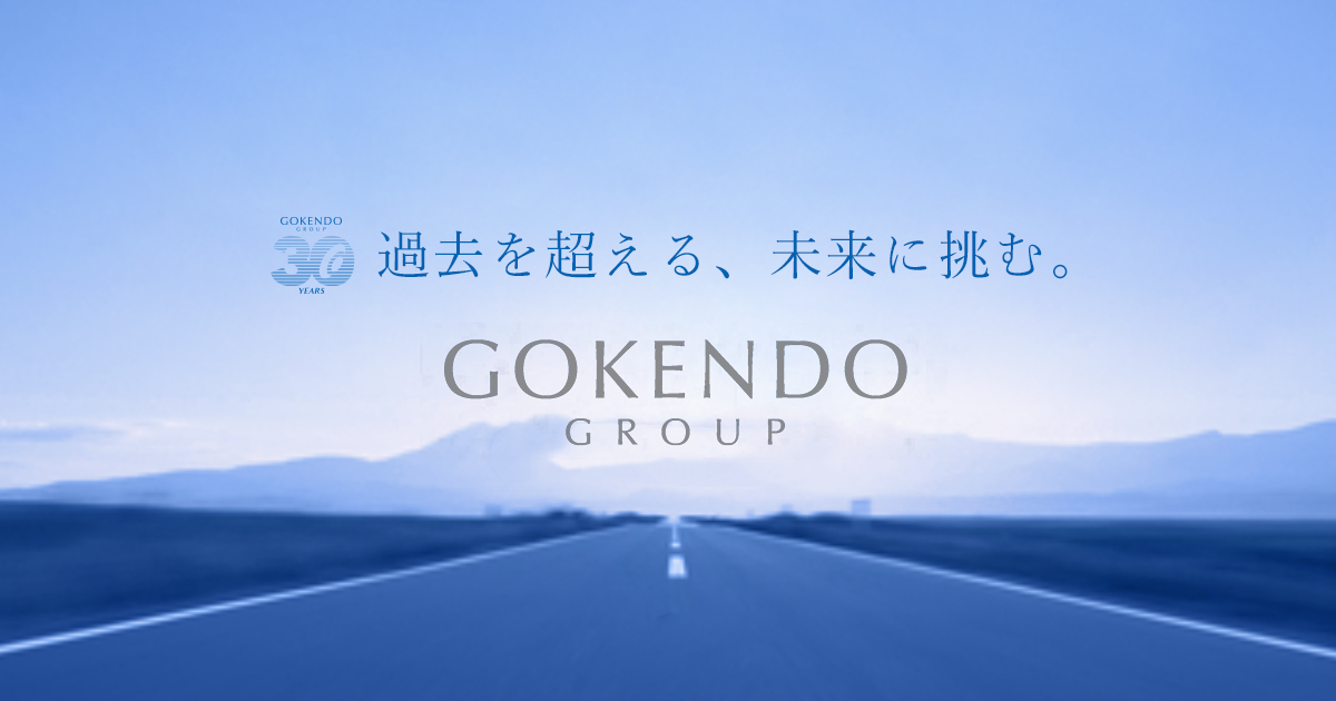 株式会社五健堂ホールディングスのロゴ