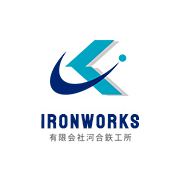 有限会社河合鉄工所のアイコン