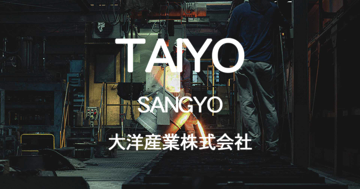 大洋産業株式会社のロゴ