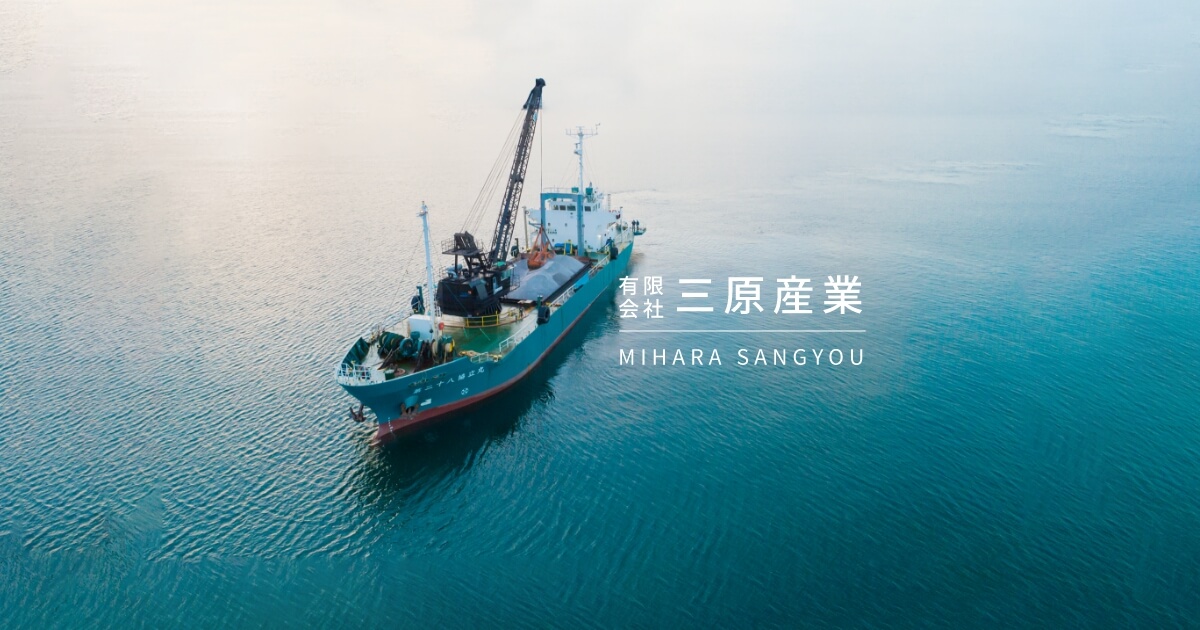 有限会社三原産業のロゴ