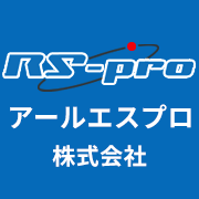 アールエスプロ株式会社のアイコン