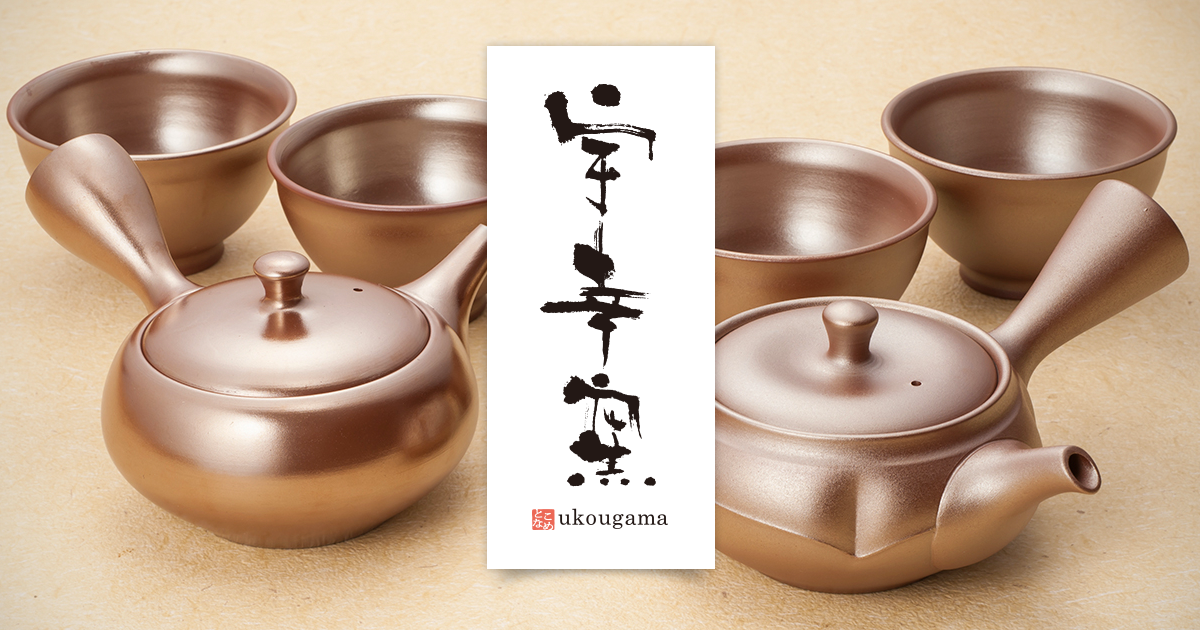 有限会社水本陶苑のロゴ