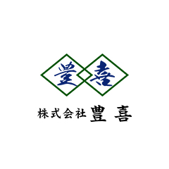 株式会社豊喜のロゴ