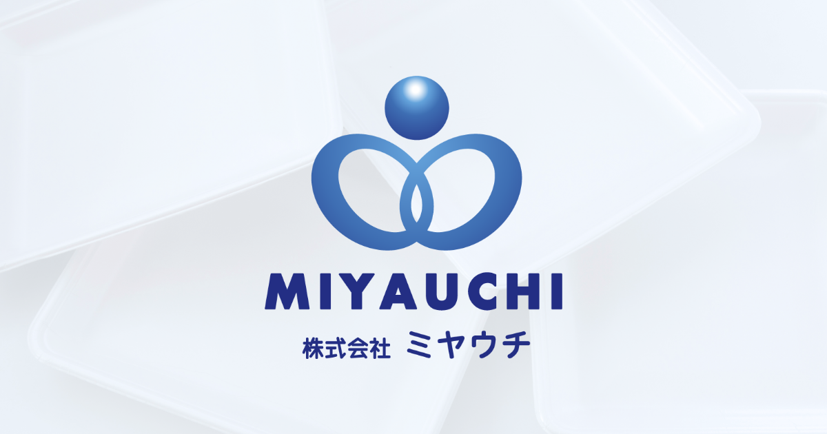 株式会社ミヤウチのロゴ