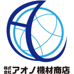株式会社アオノ機材商店のアイコン