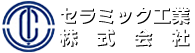セラミツク工業株式会社のロゴ