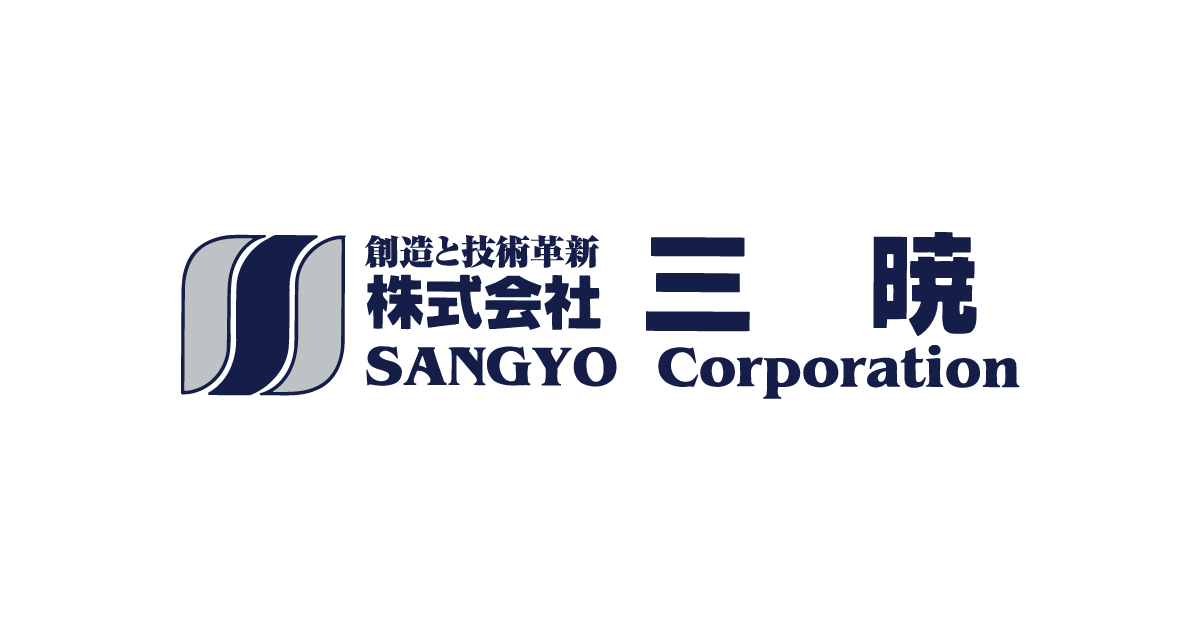 株式会社三暁のロゴ