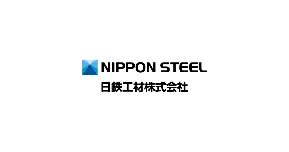 日鉄工材株式会社のロゴ