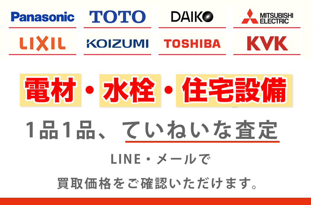 株式会社大王商事のロゴ