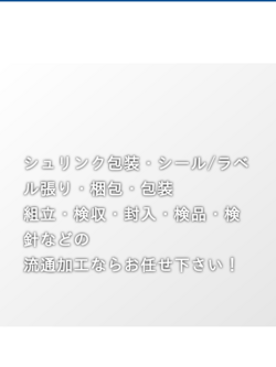 株式会社綜友のロゴ
