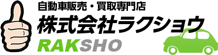 株式会社ラクショウのロゴ