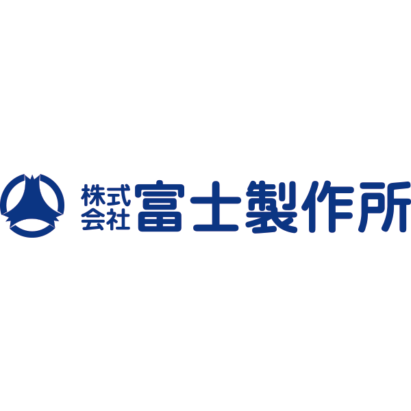株式会社富士製作所のロゴ