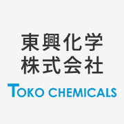 東興化学株式会社のアイコン
