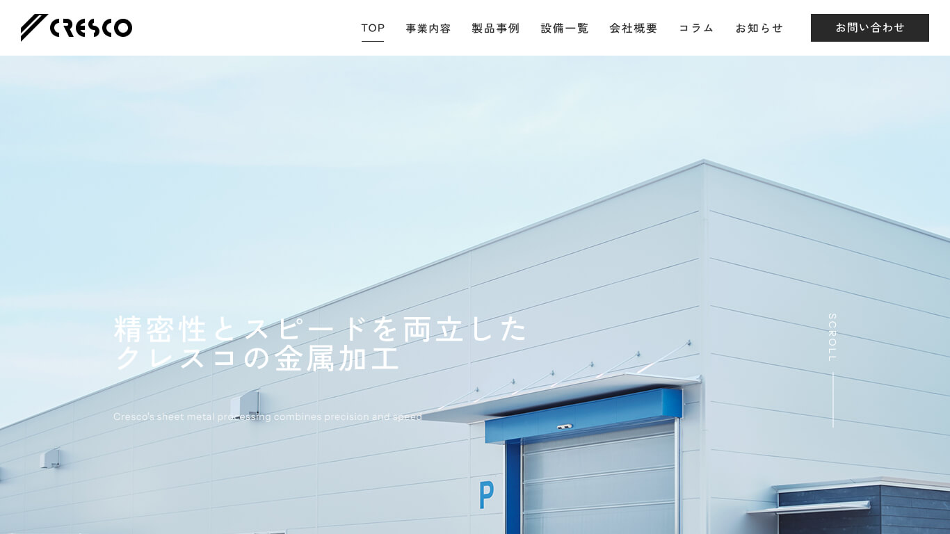 株式会社クレスコのロゴ