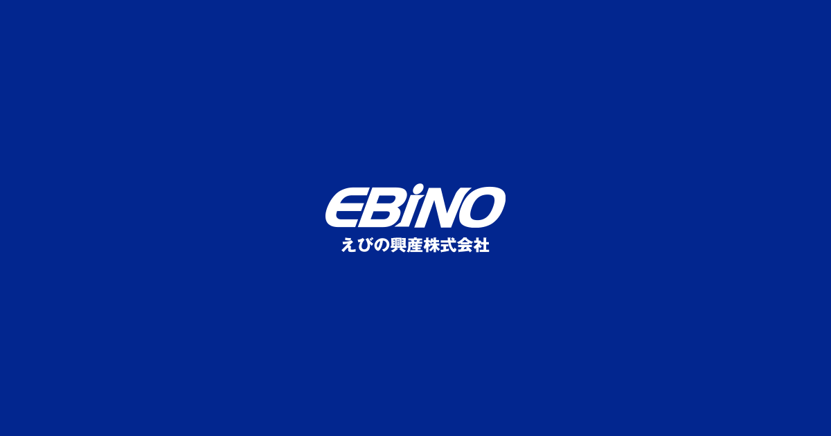 えびの興産株式会社のロゴ