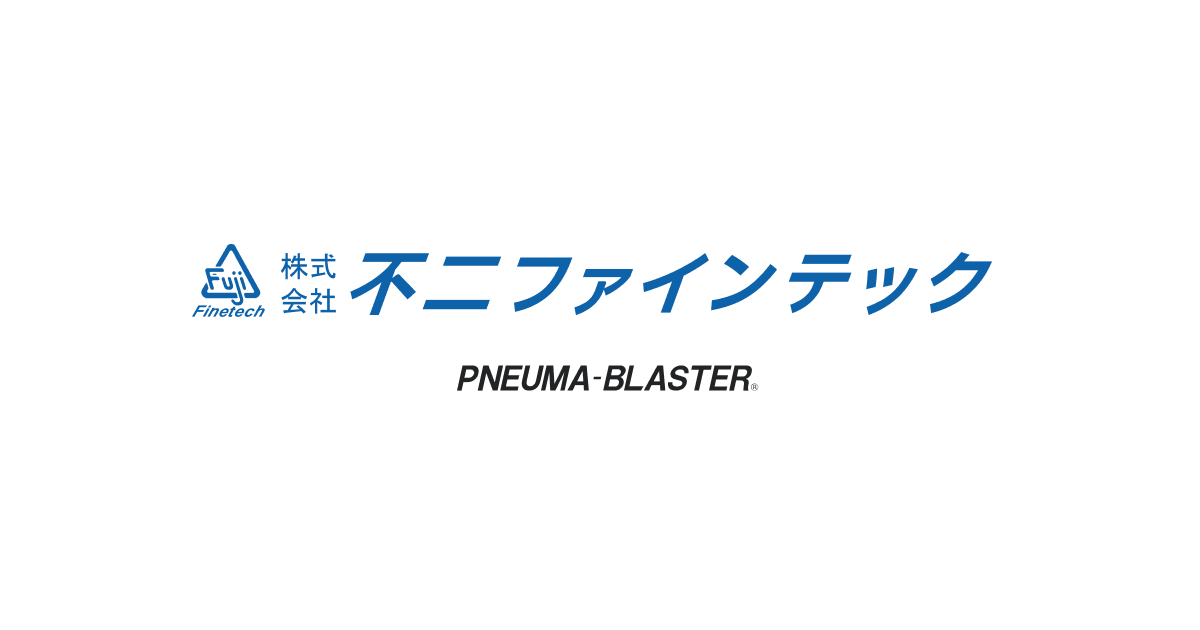 株式会社不二ファインテックのロゴ