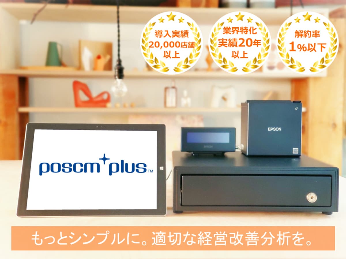 株式会社ウェブベースのロゴ